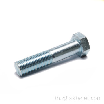 DIN931 เกรด 4.8 เหล็กคาร์บอน hex bolt blue สังกะสีครึ่งด้ายโบลต์ hex bolts